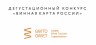 Всемирная организация винного туризма подвела итоги конкурса «Винная карта России»